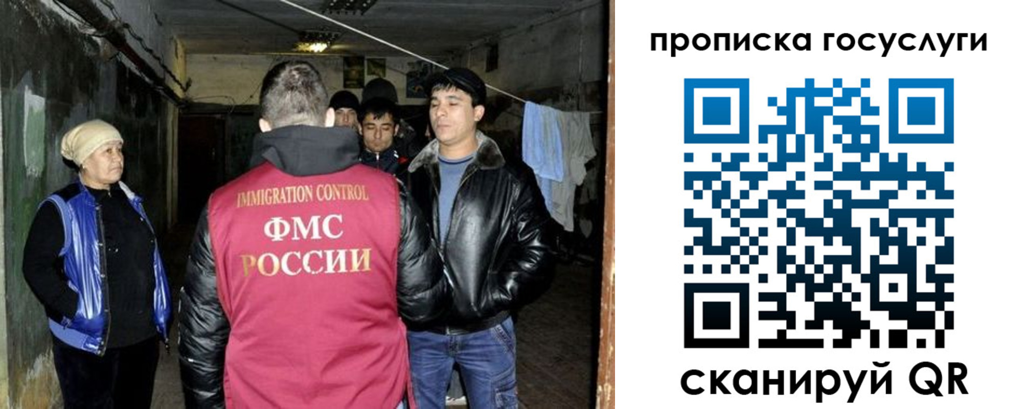 временная регистрация в квартире в Абинске